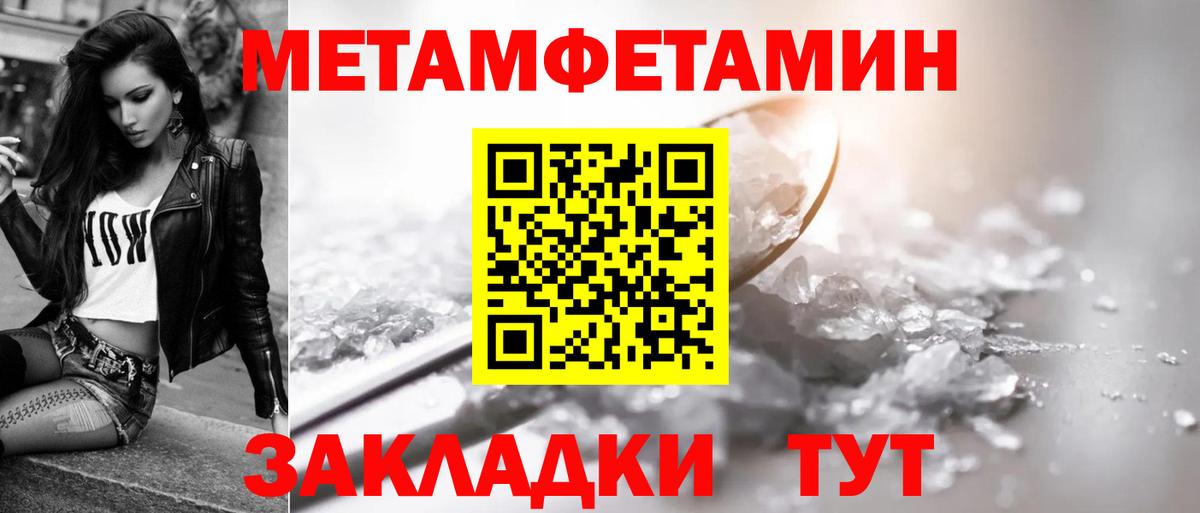 Корсаков  АМФ  Вход с VPN  Амфетамин 98% 