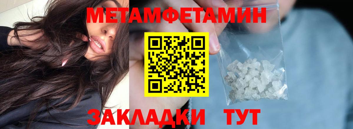 АМФЕТАМИН Корсаков