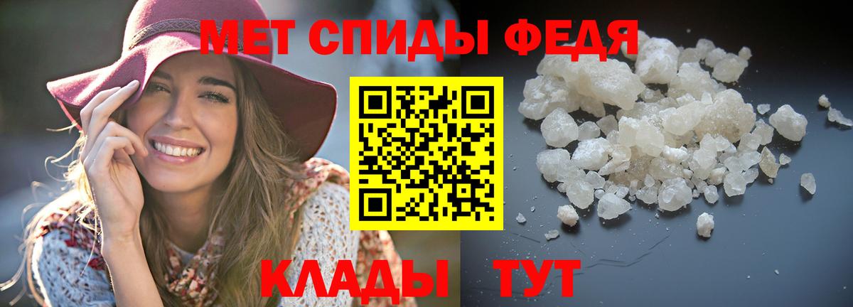 АМФ Розовый Корсаков