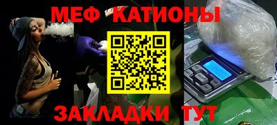 мет Кандалакша