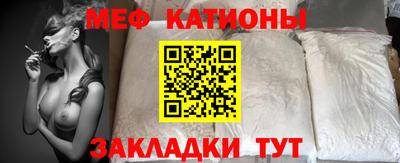 мет Кандалакша