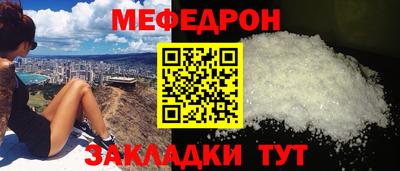 мет Кандалакша
