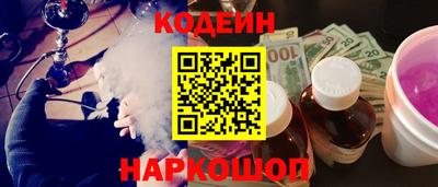 кокаин колумбия Камышлов