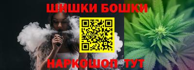 гашишное масло Канаш