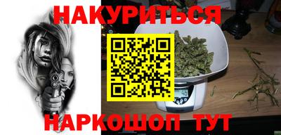 мет Кандалакша