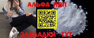 мет Кандалакша