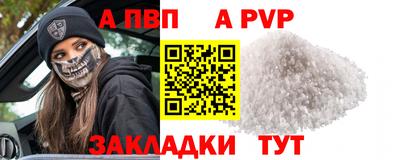 мет Кандалакша