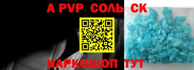 кокаин колумбия Камышлов