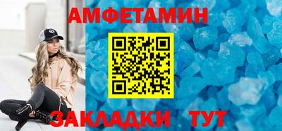 мет Кандалакша