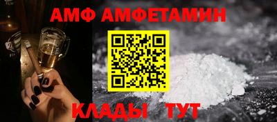 мет Кандалакша