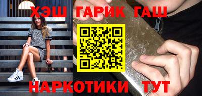 мет Кандалакша