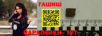 гашишное масло Канаш