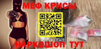 мет Кандалакша