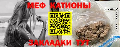 мет Кандалакша
