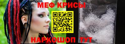 мет Кандалакша