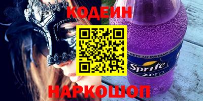 кокаин колумбия Камышлов