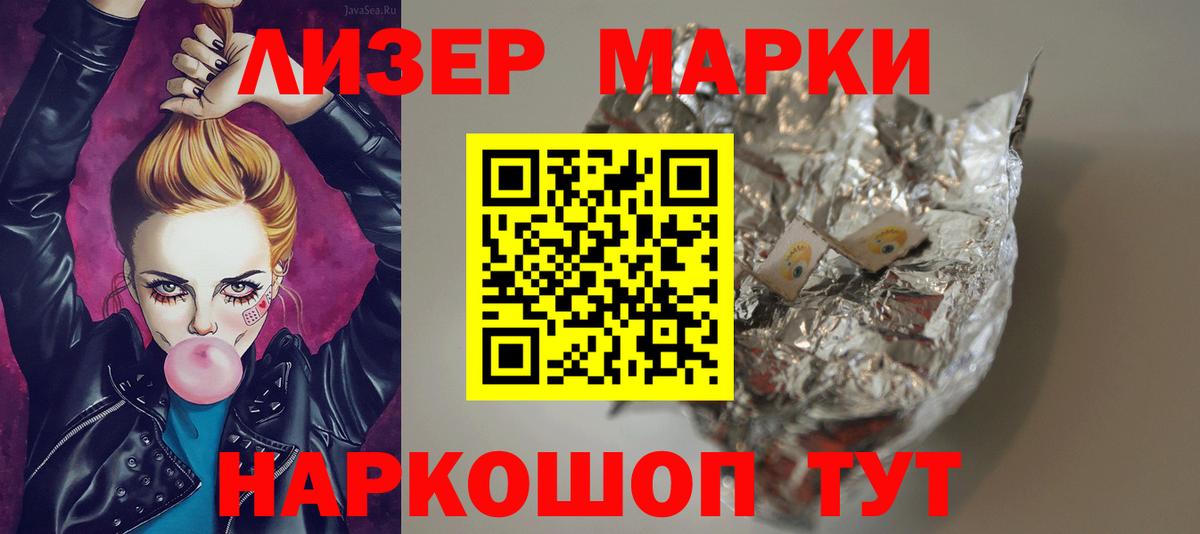 Лсд 25 экстази ecstasy  Лсд 25 экстази ecstasy  Вход с VPN  Корсаков 
